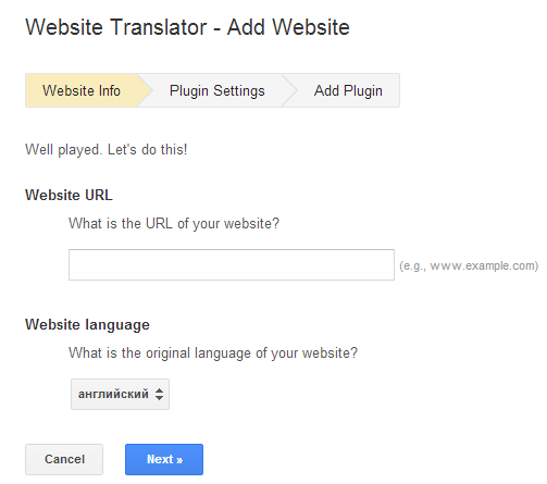 translate-google-1