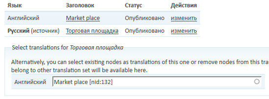 node-translate